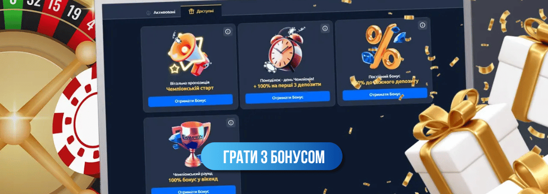 Казино Champion club